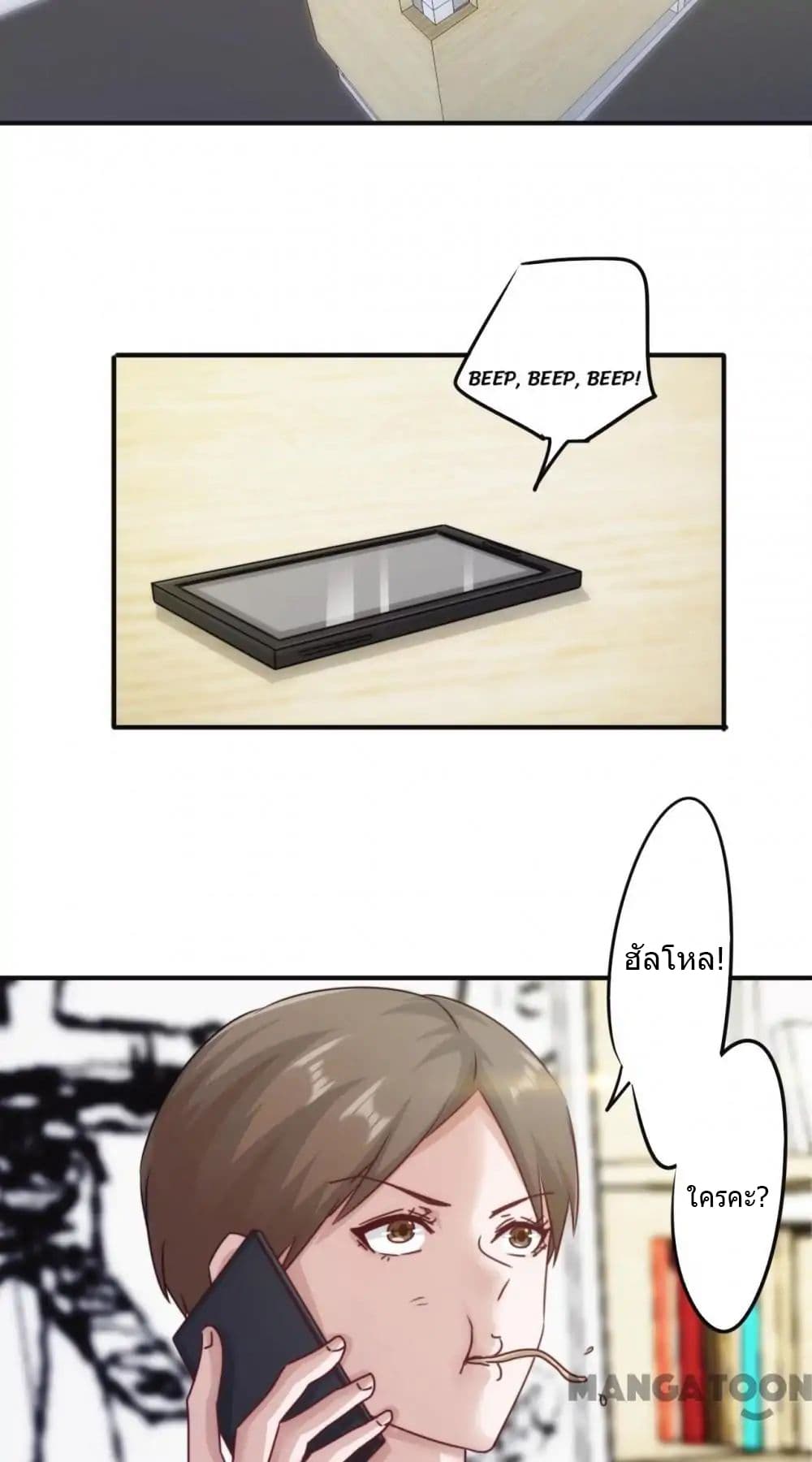 Strongest Worker page 8