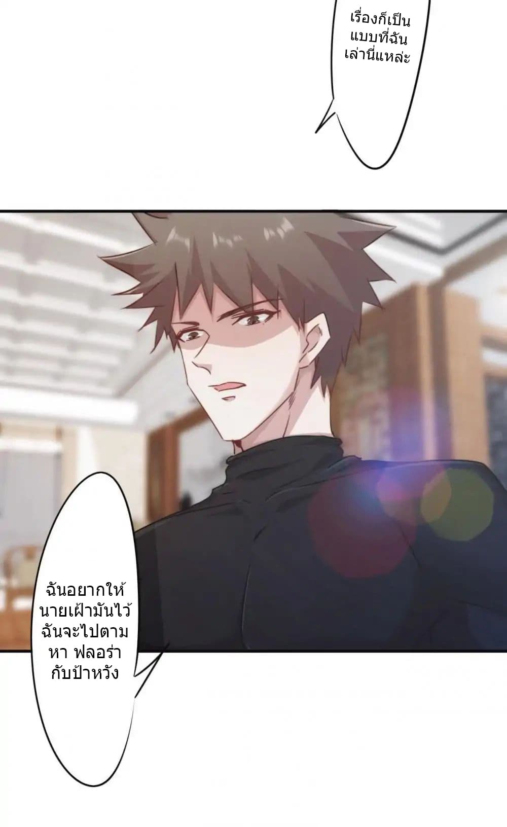 Strongest Worker page 9