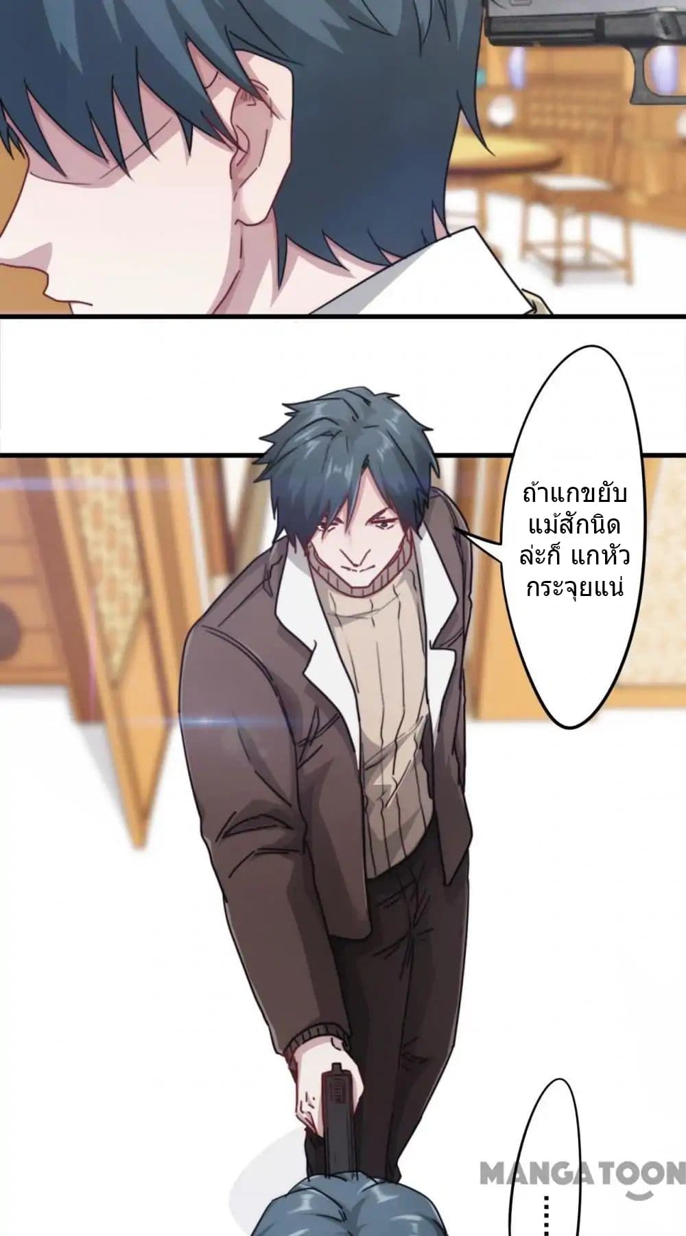 Strongest Worker page 9