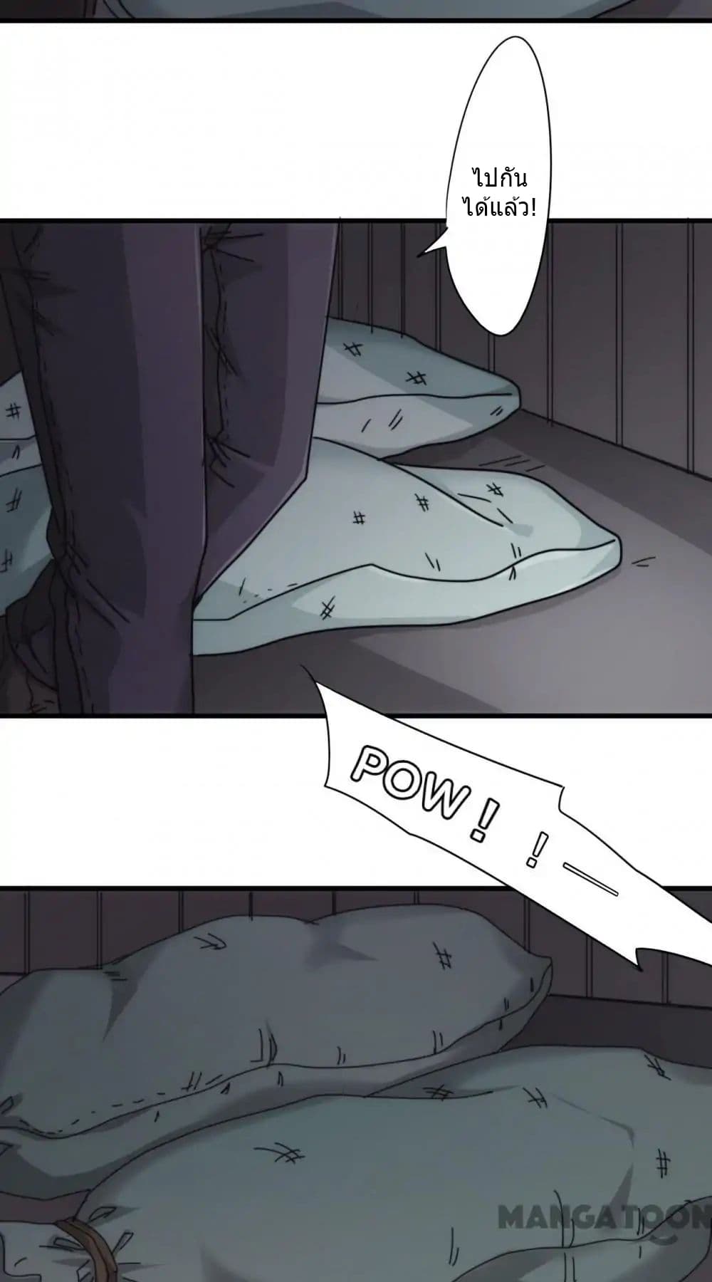 Strongest Worker page 7