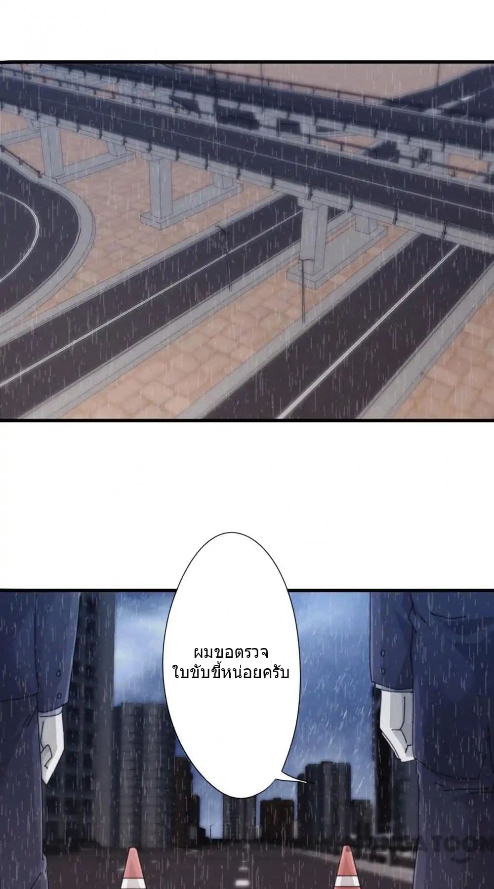 Strongest Worker page 10