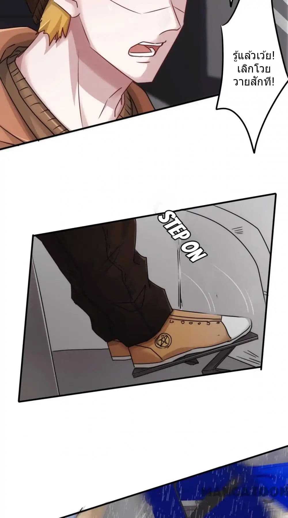 Strongest Worker page 8