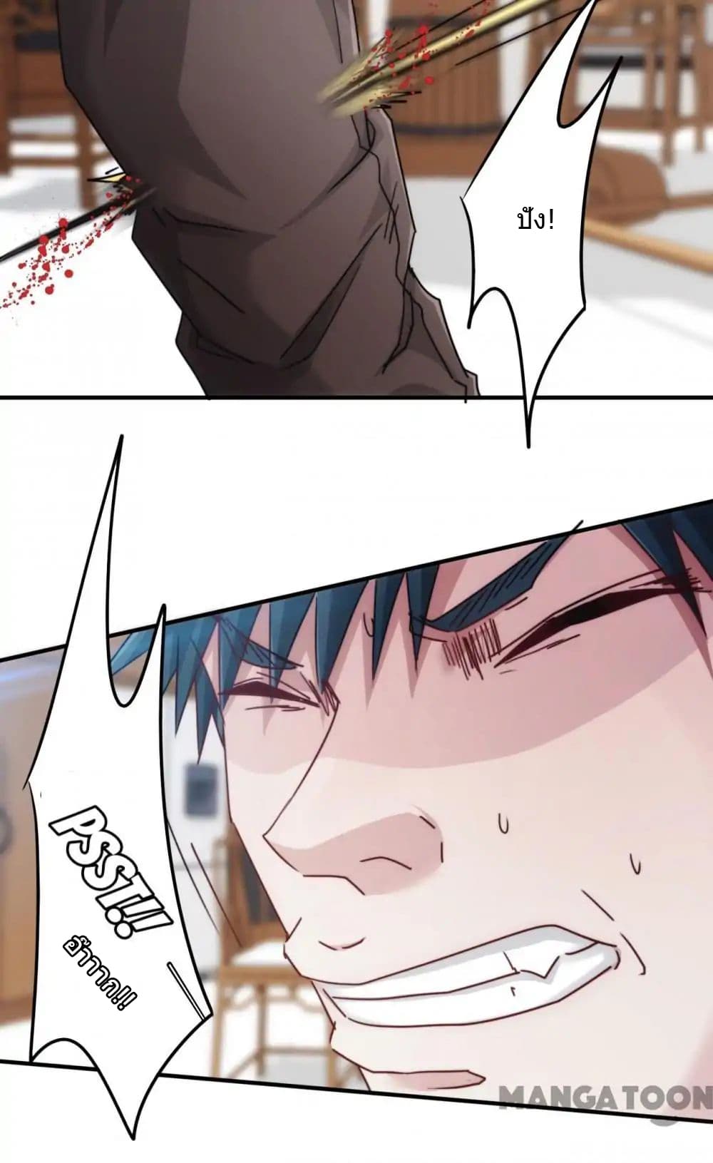 Strongest Worker page 5