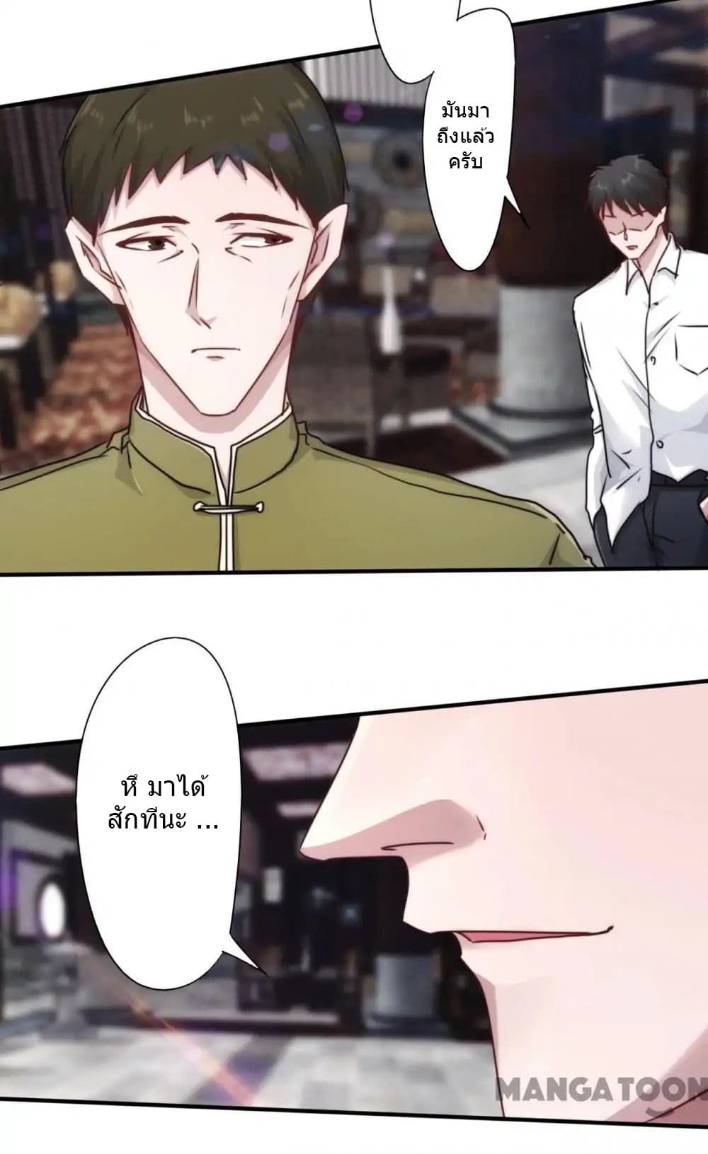 Strongest Worker page 9