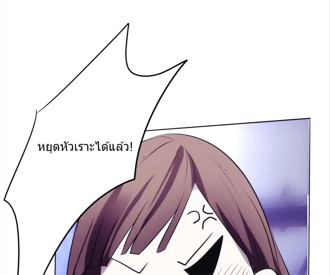 Strongest Worker page 32