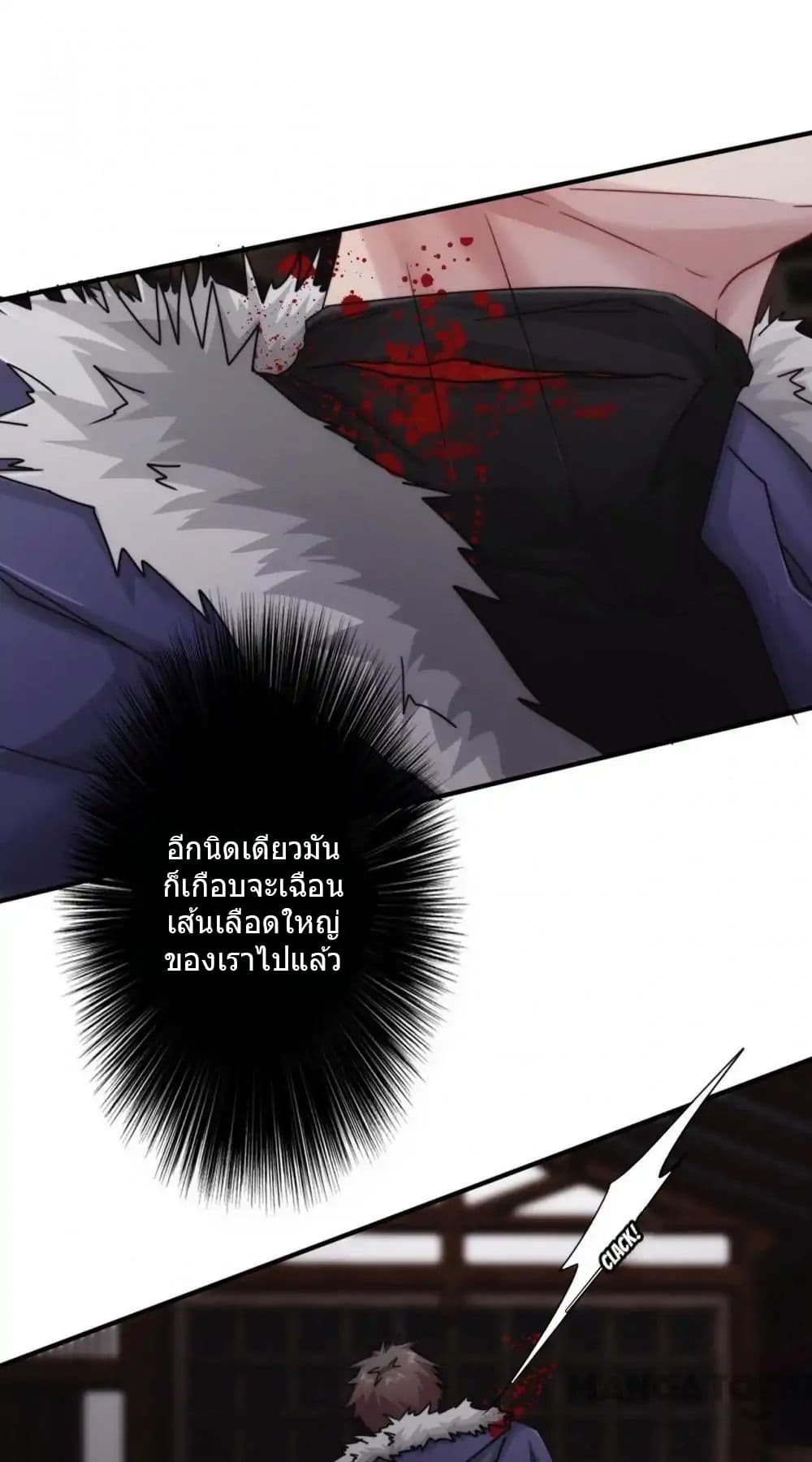 Strongest Worker page 2