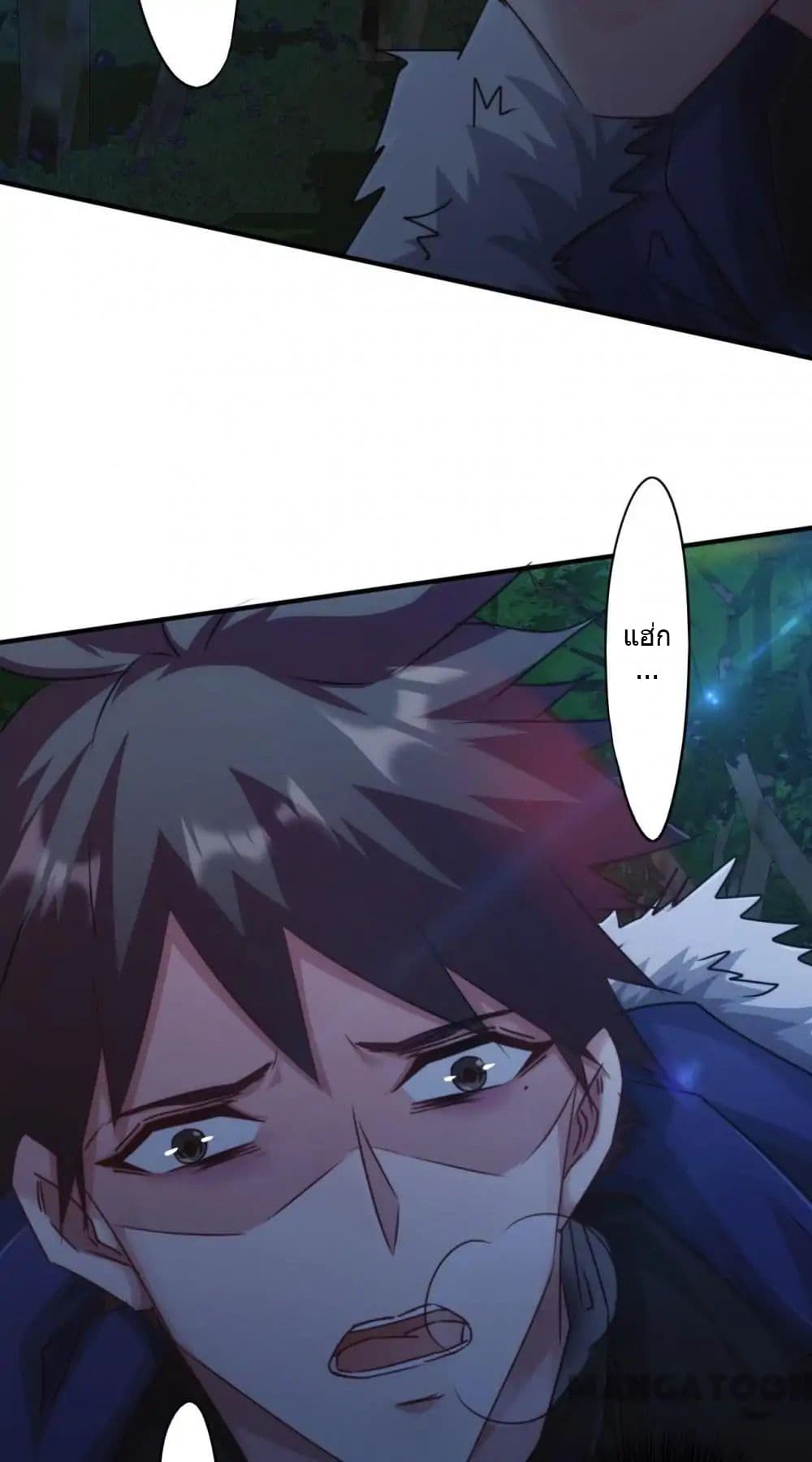 Strongest Worker page 8