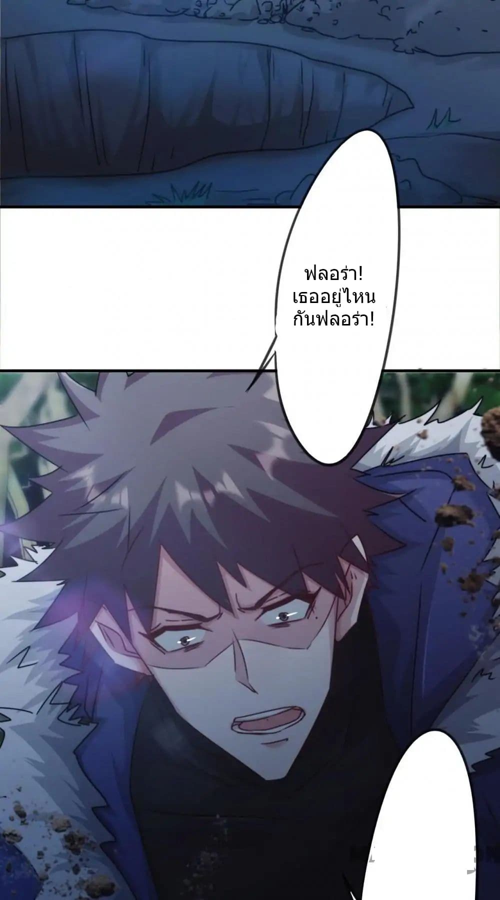 Strongest Worker page 7