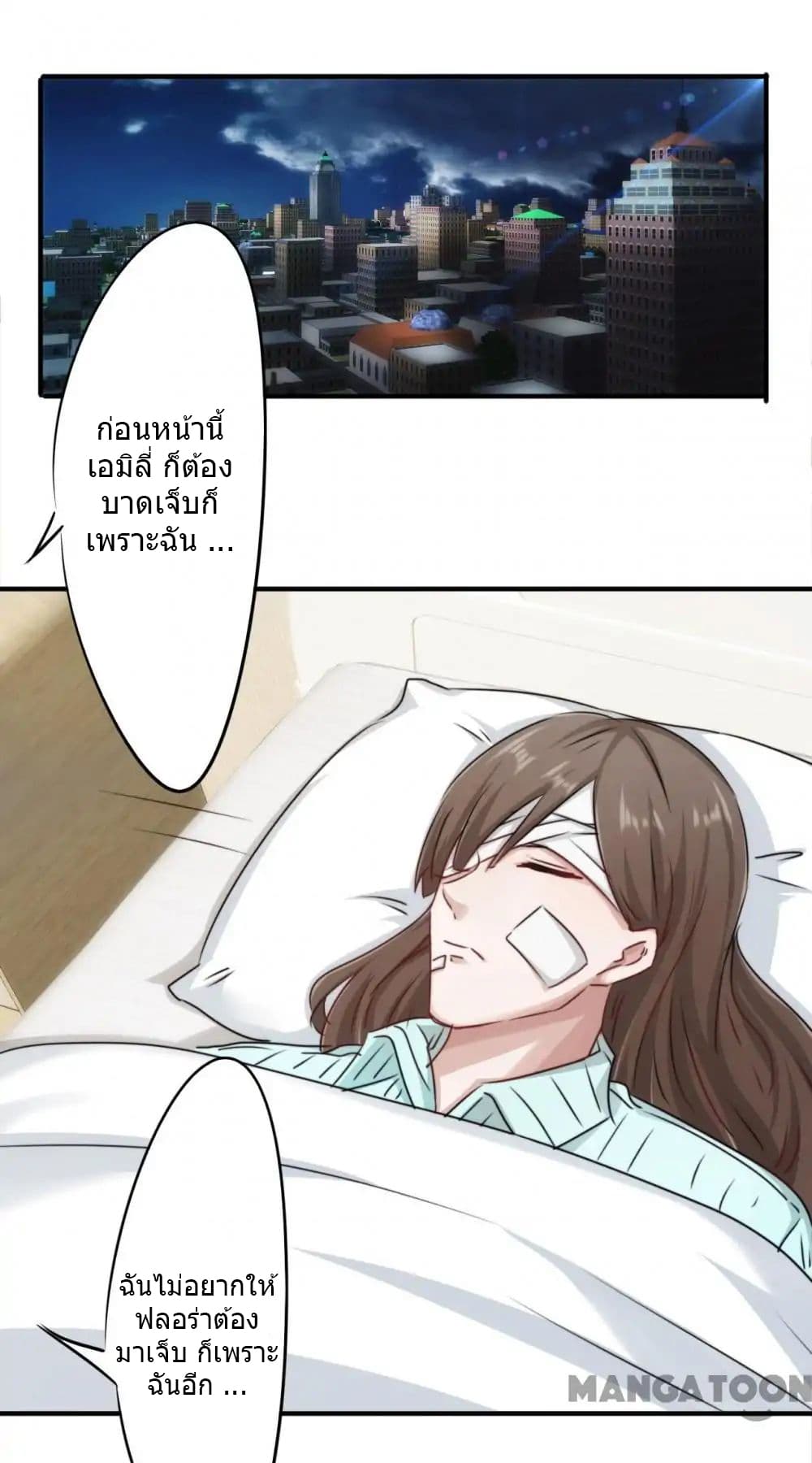 Strongest Worker page 6