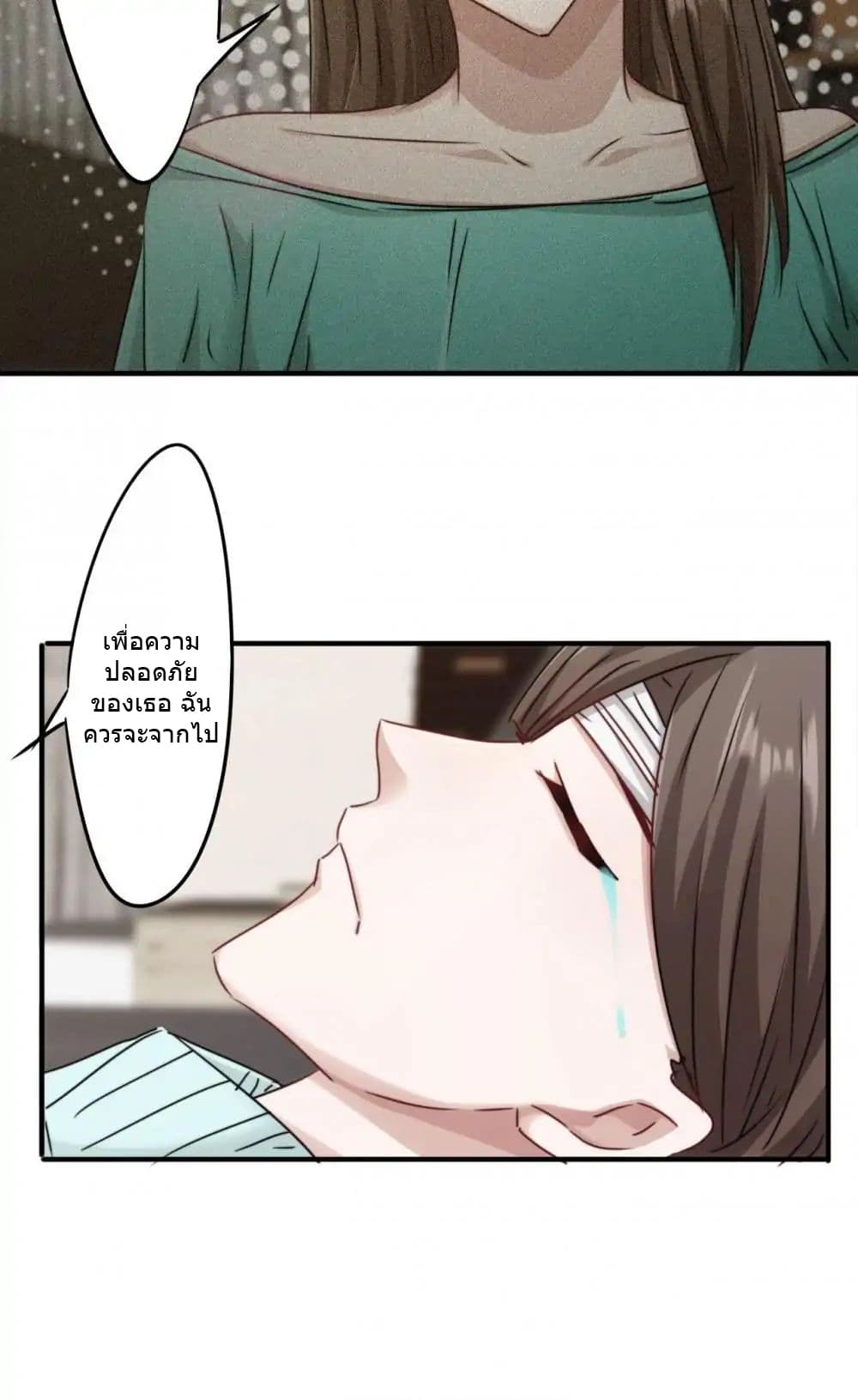 Strongest Worker page 9