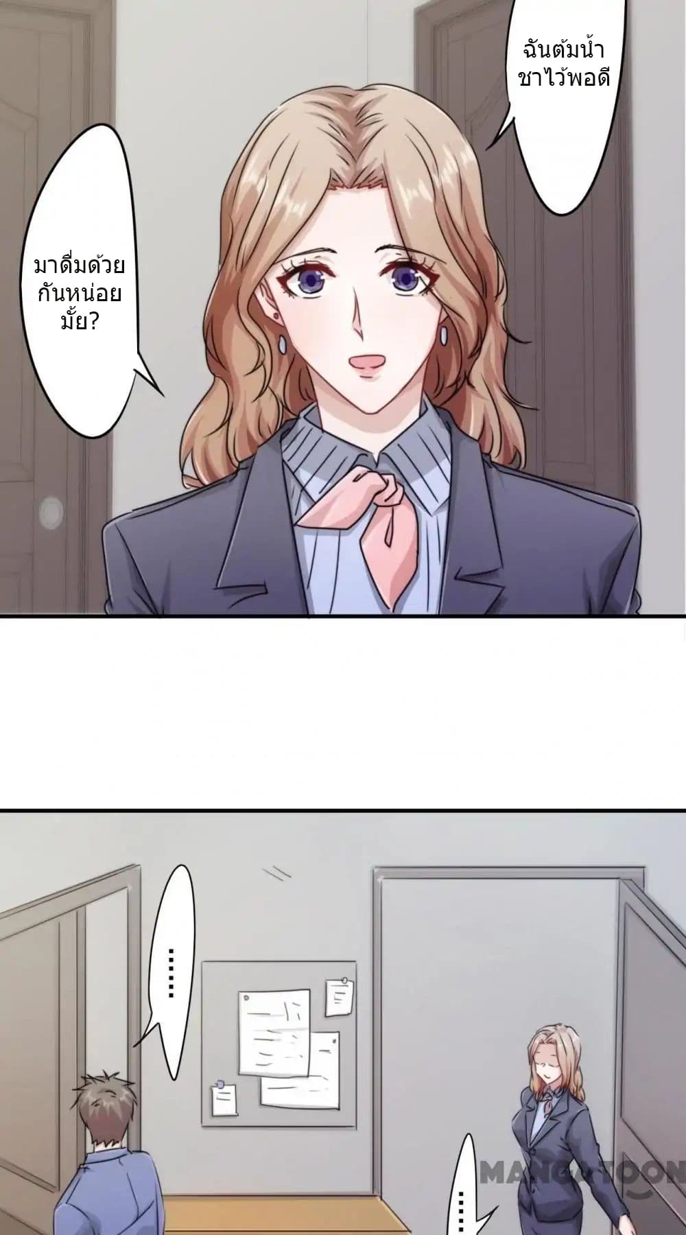 Strongest Worker page 8