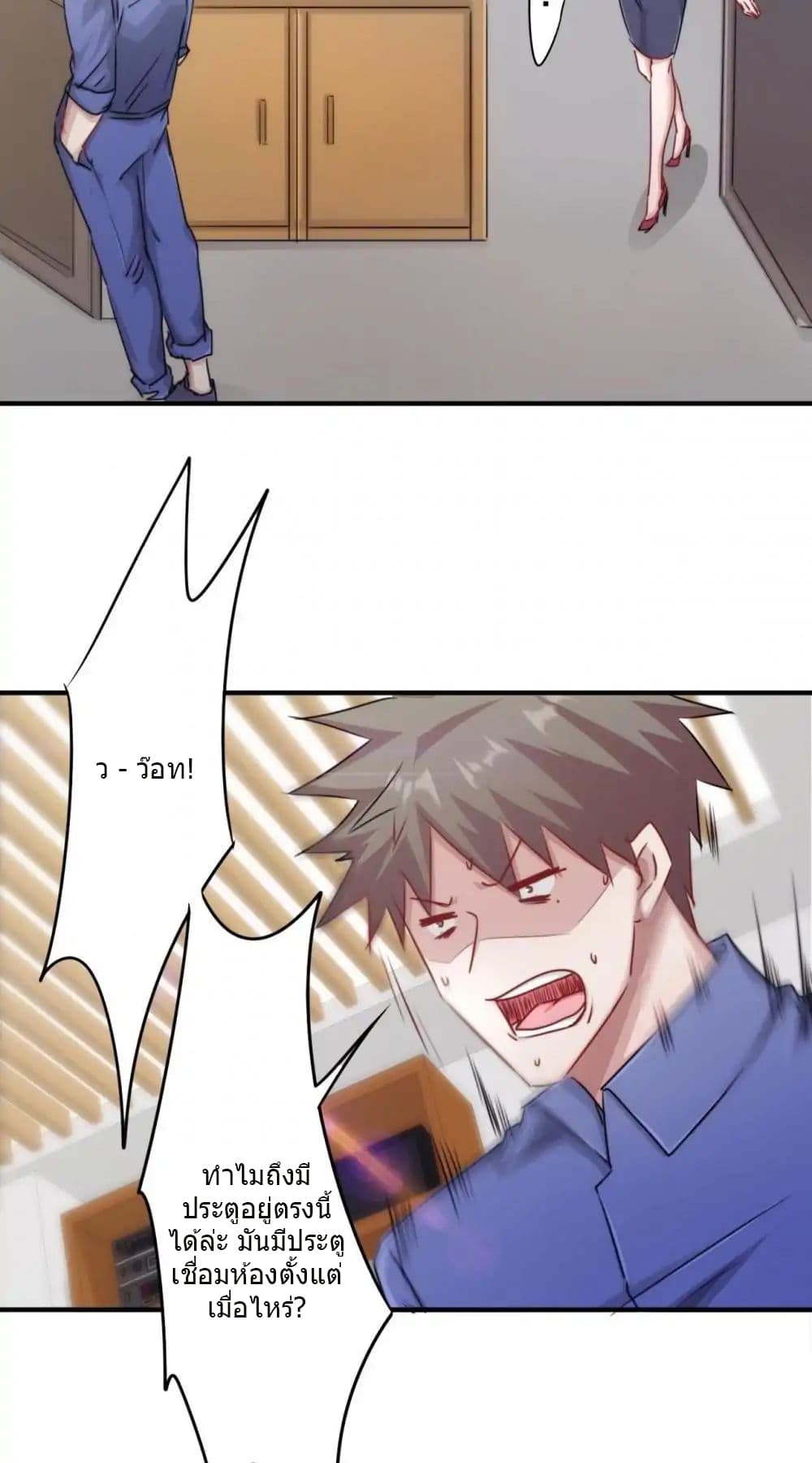 Strongest Worker page 9