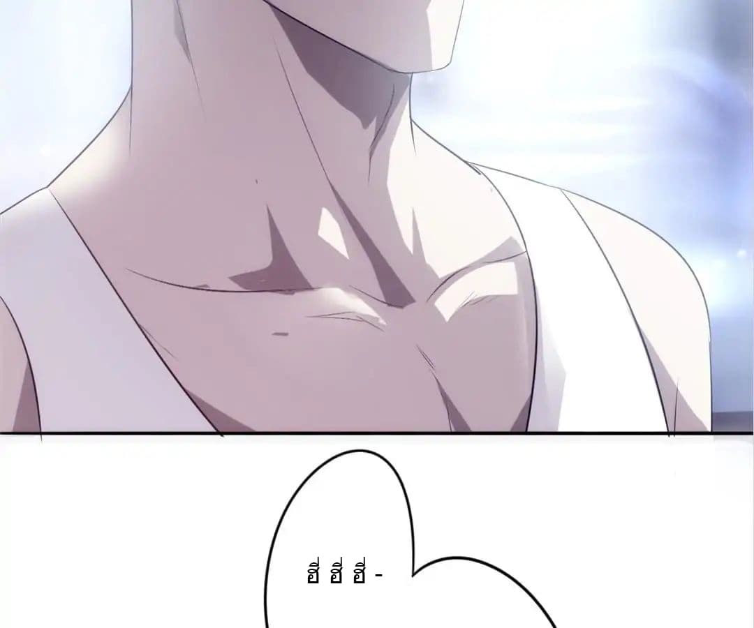 Strongest Worker page 5