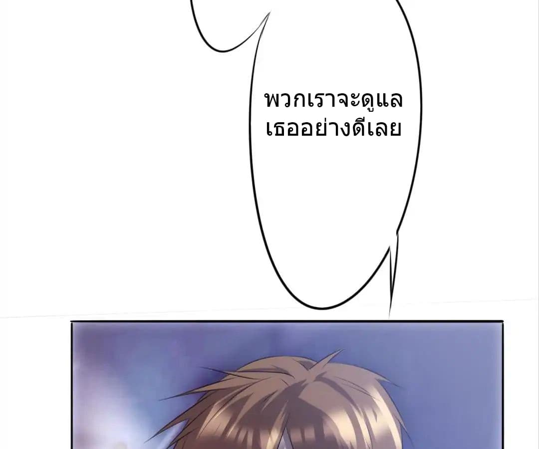Strongest Worker page 6