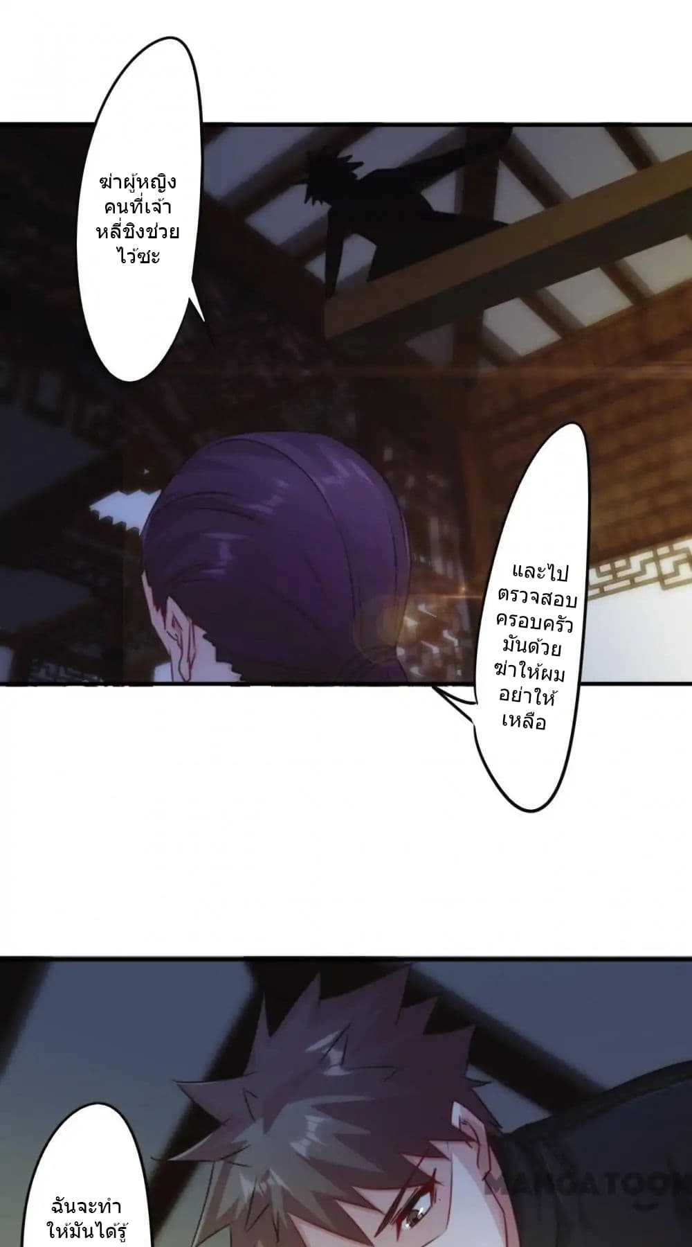 Strongest Worker page 10