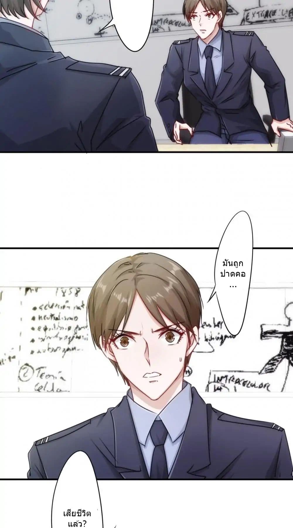 Strongest Worker page 8