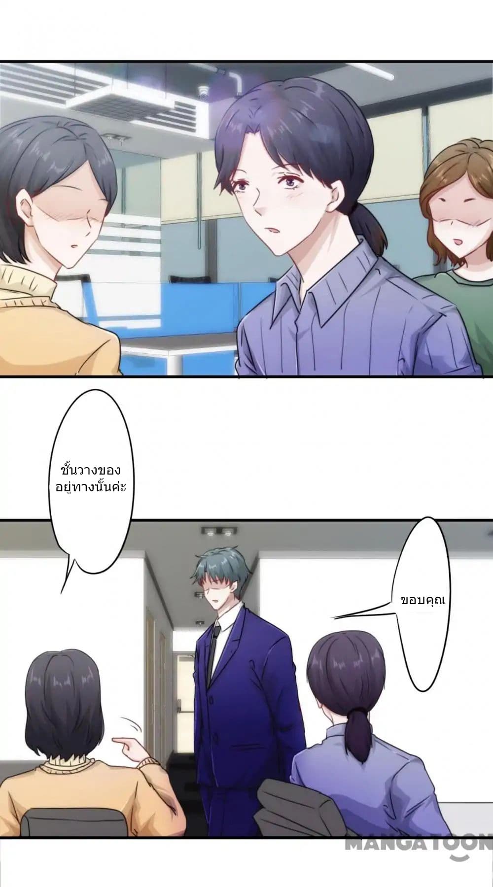 Strongest Worker page 10