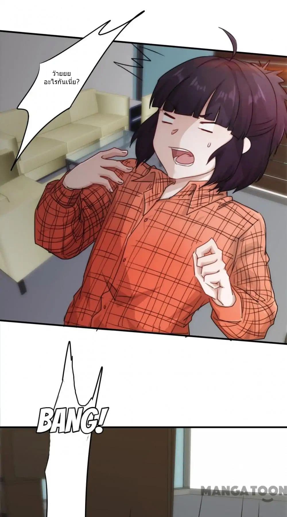 Strongest Worker page 6