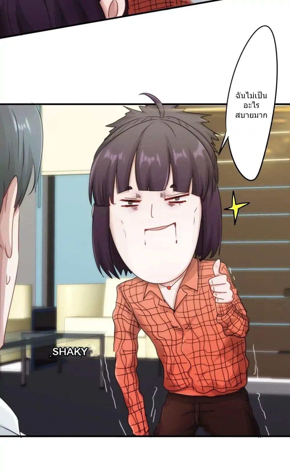 Strongest Worker page 9