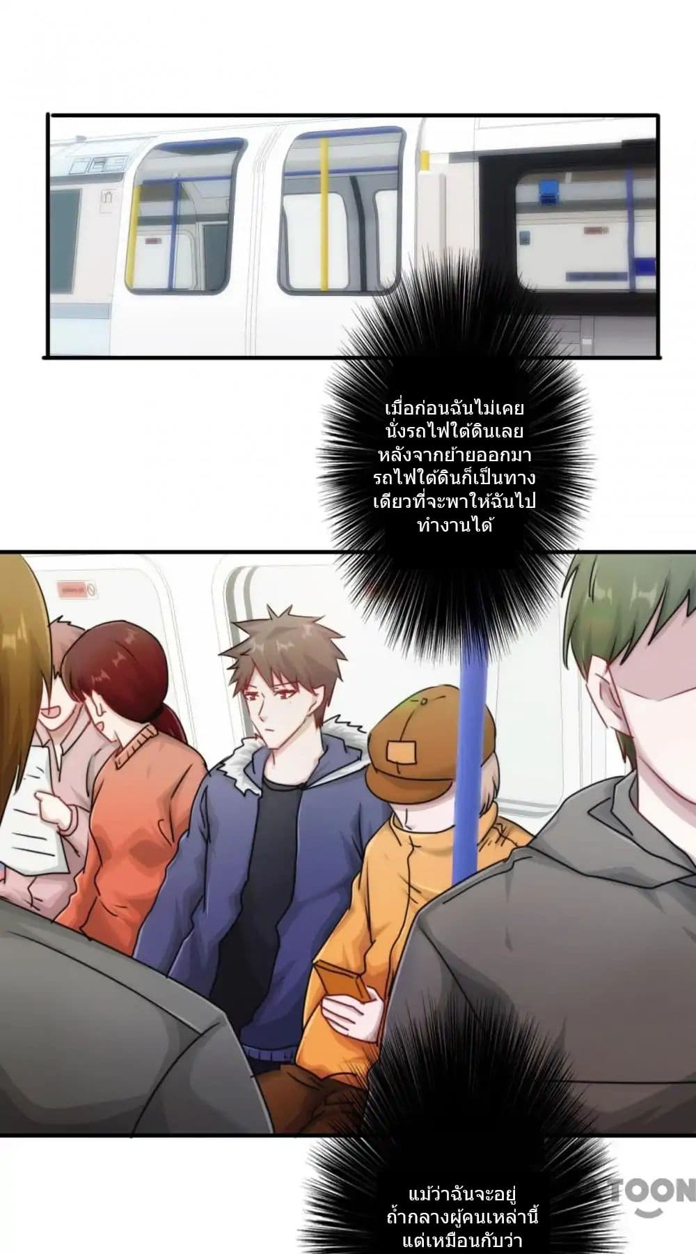 Strongest Worker page 10