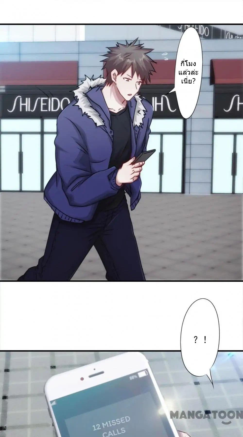 Strongest Worker page 2