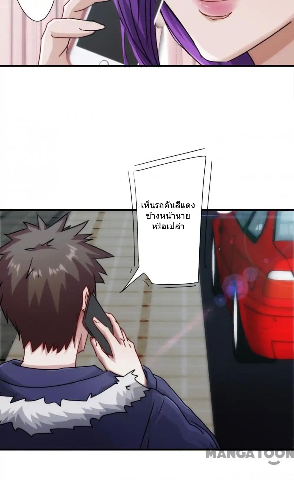Strongest Worker page 9