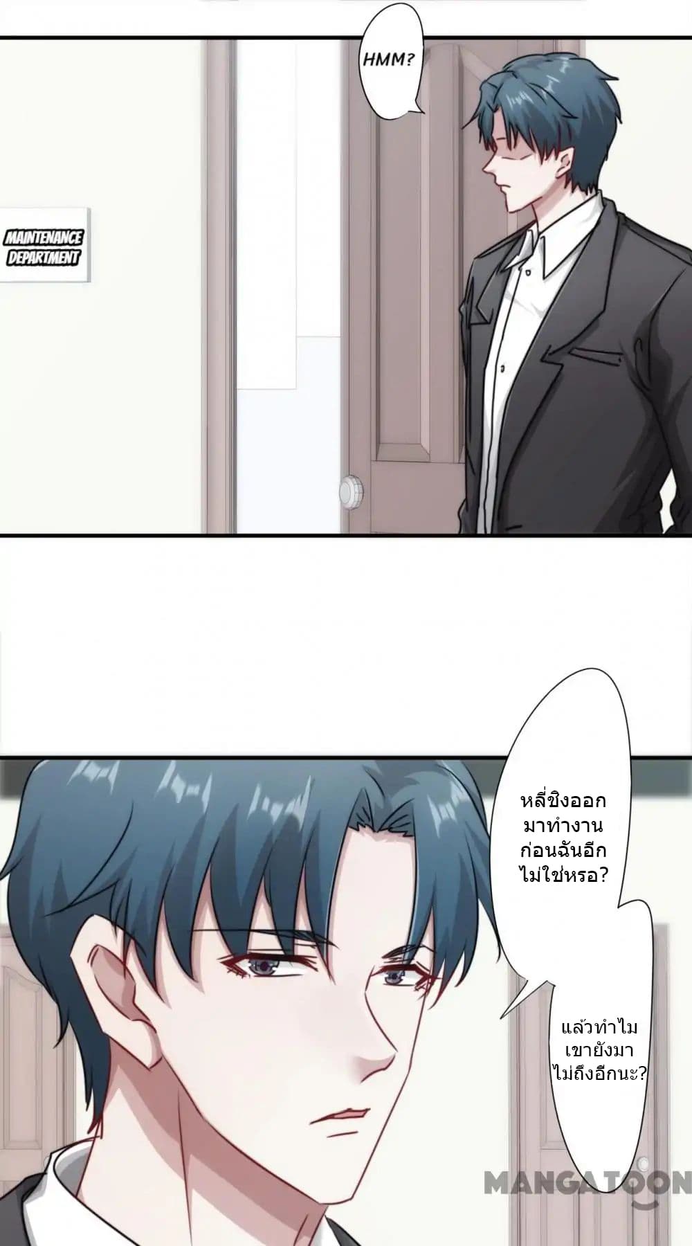 Strongest Worker page 6