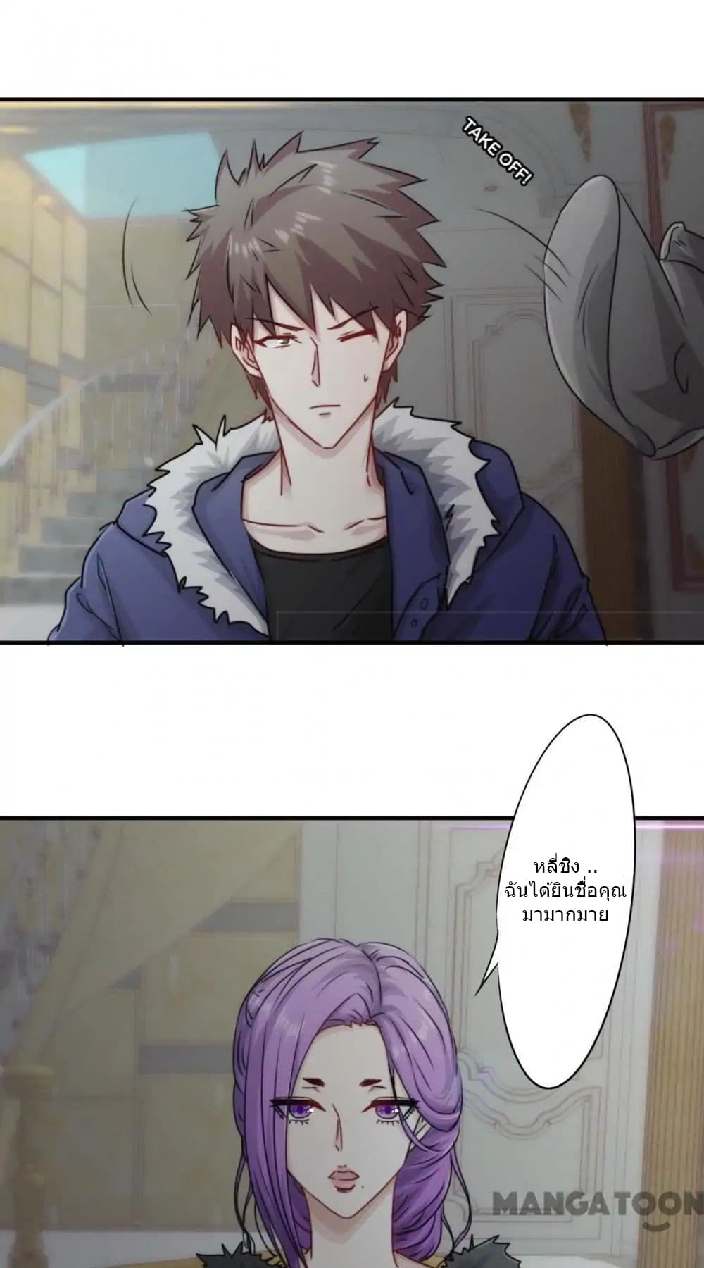 Strongest Worker page 10