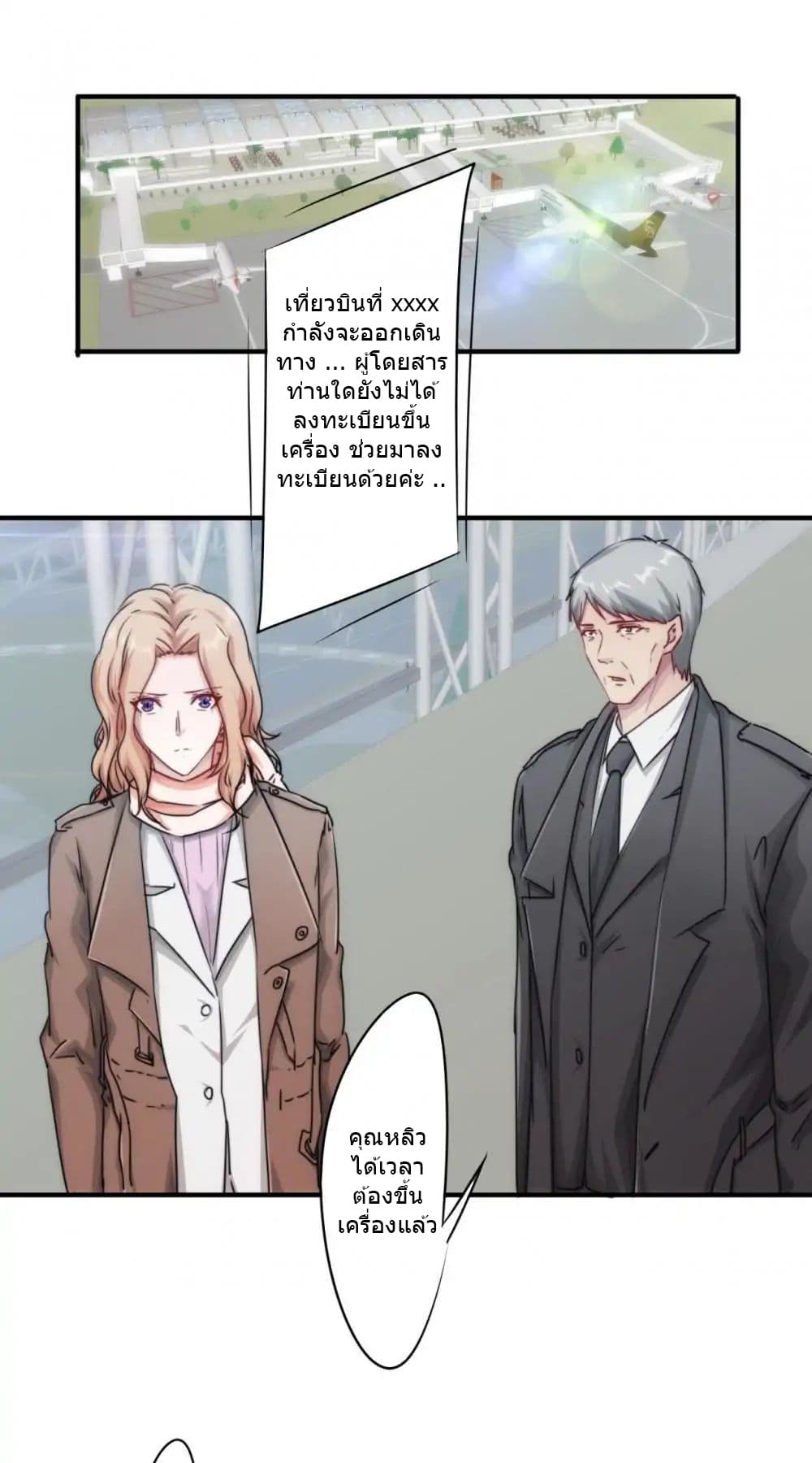 Strongest Worker page 6
