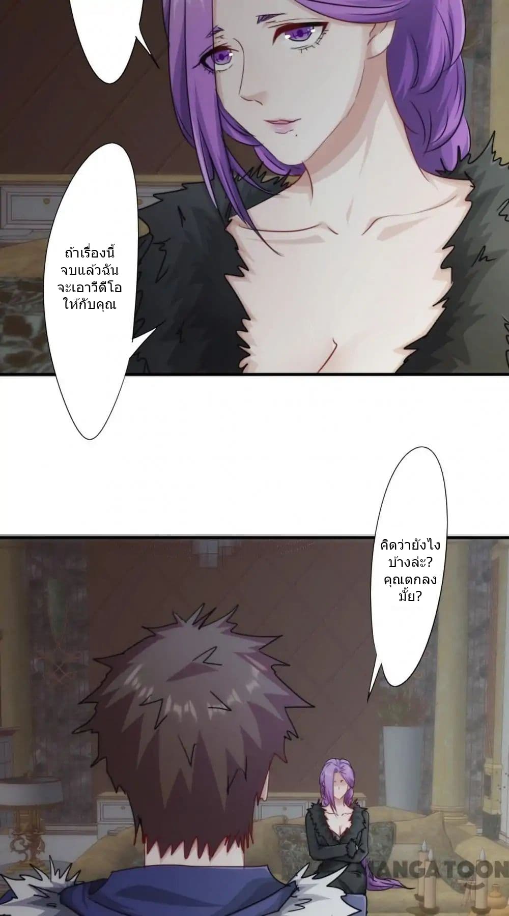 Strongest Worker page 3
