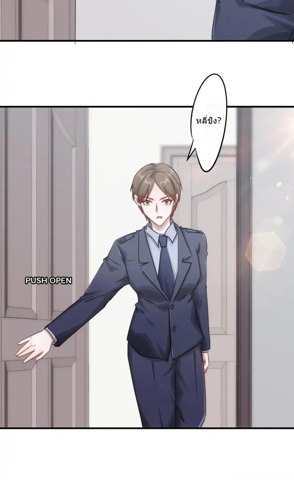 Strongest Worker page 9