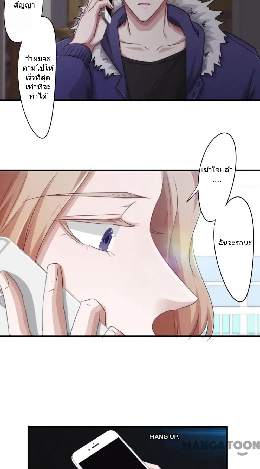 Strongest Worker page 7