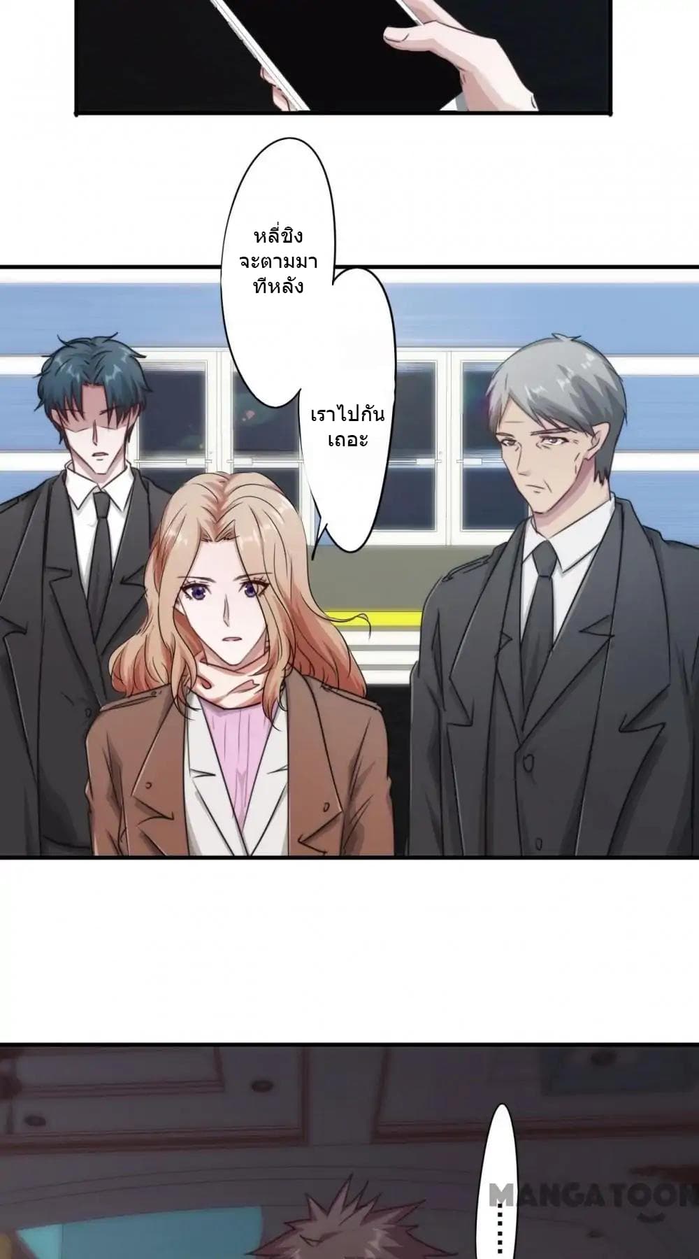 Strongest Worker page 8