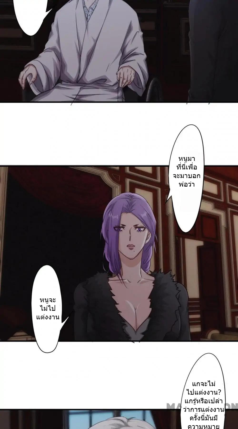 Strongest Worker page 4
