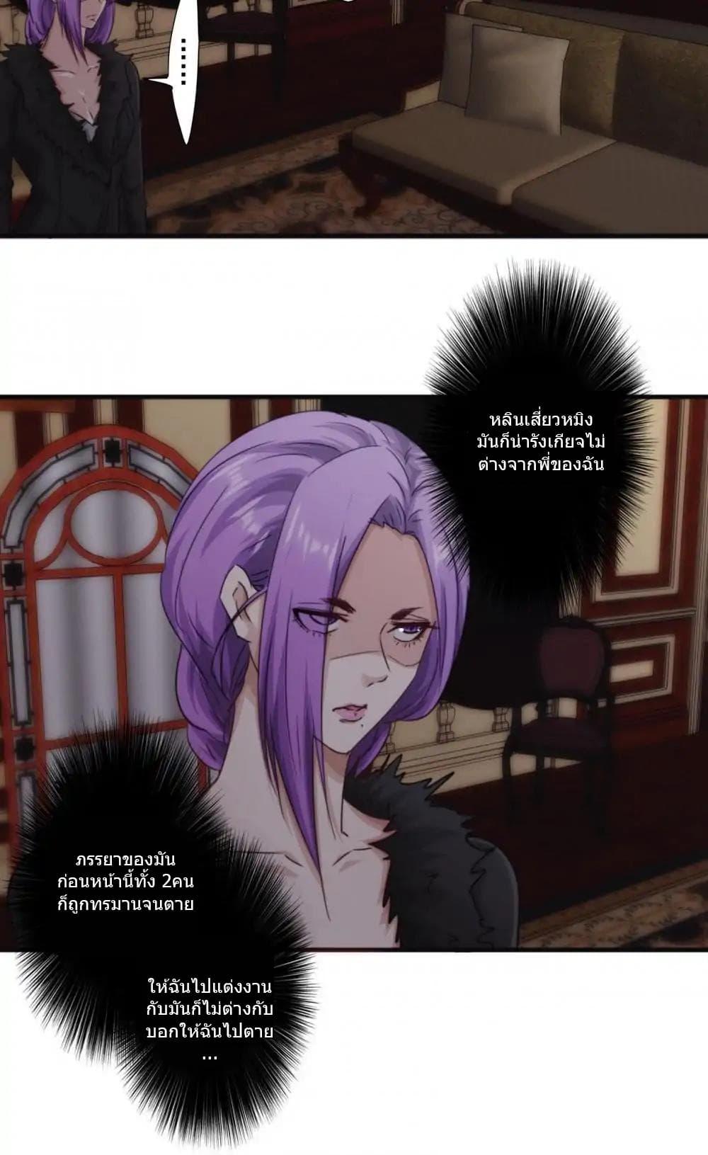 Strongest Worker page 9