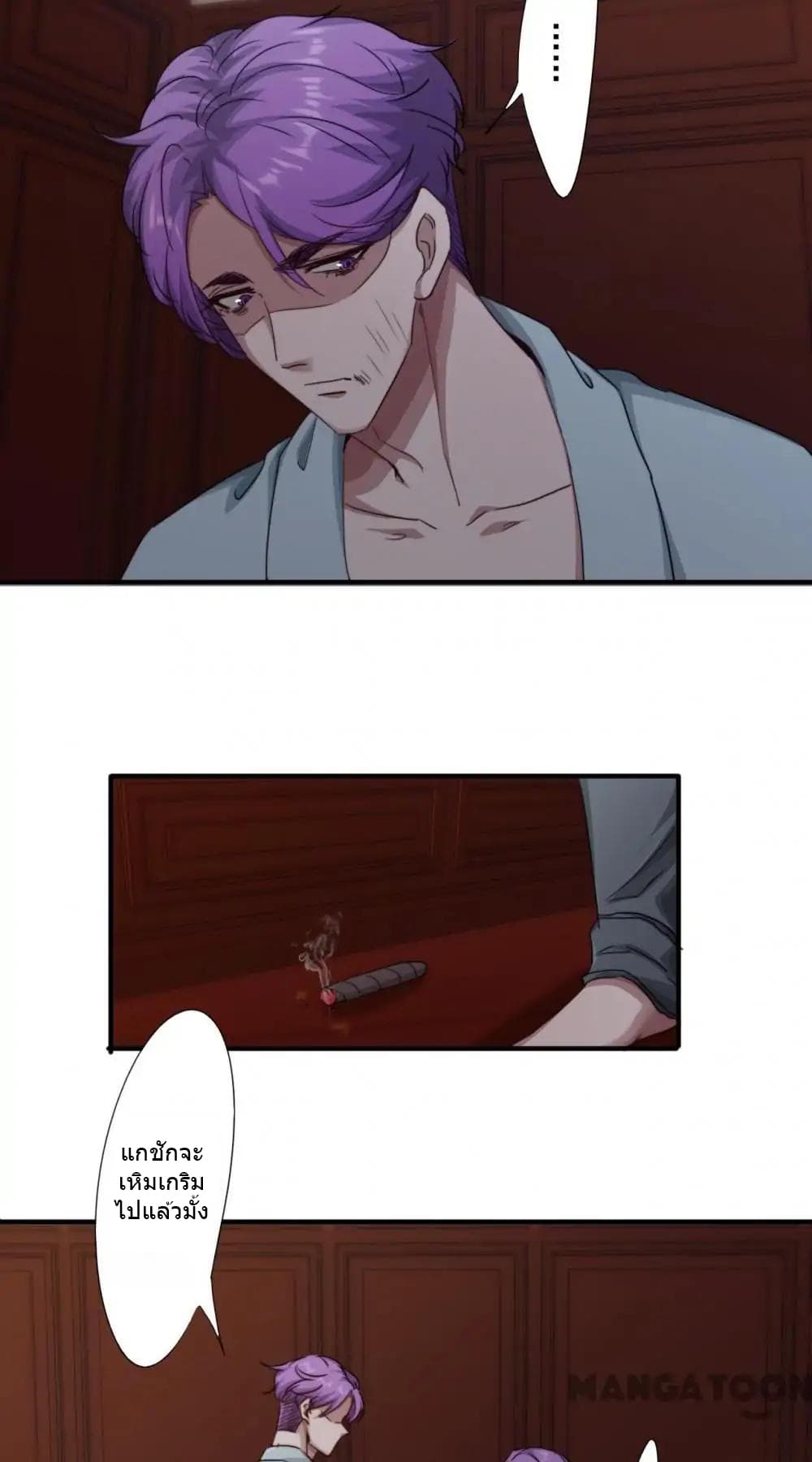 Strongest Worker page 8