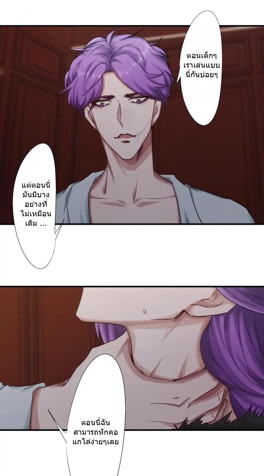 Strongest Worker page 10