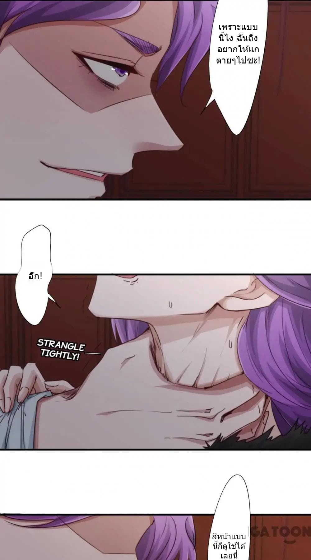 Strongest Worker page 12