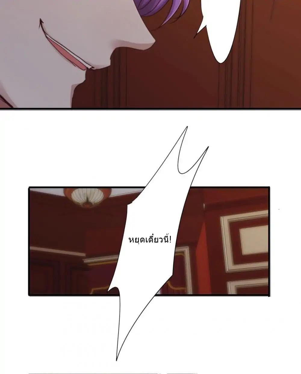 Strongest Worker page 13