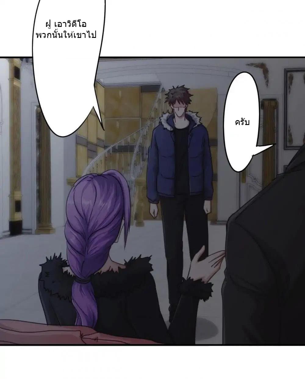 Strongest Worker page 5