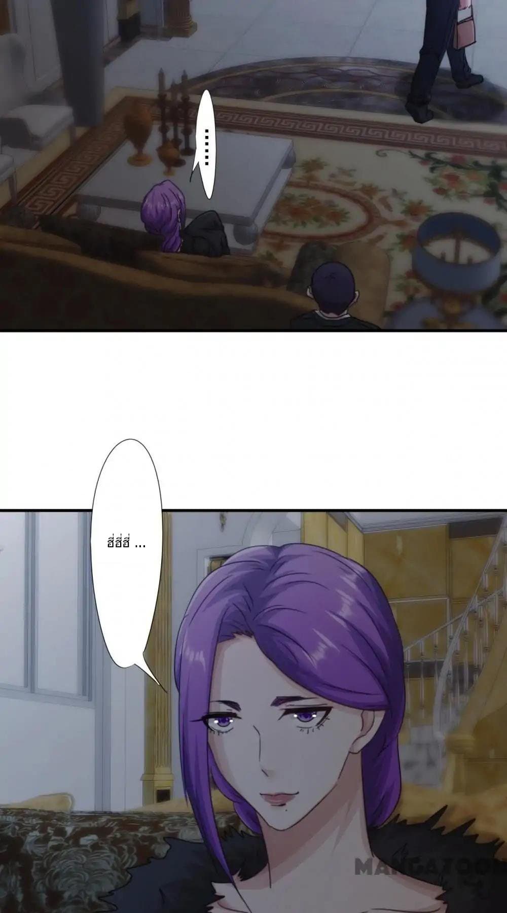 Strongest Worker page 8