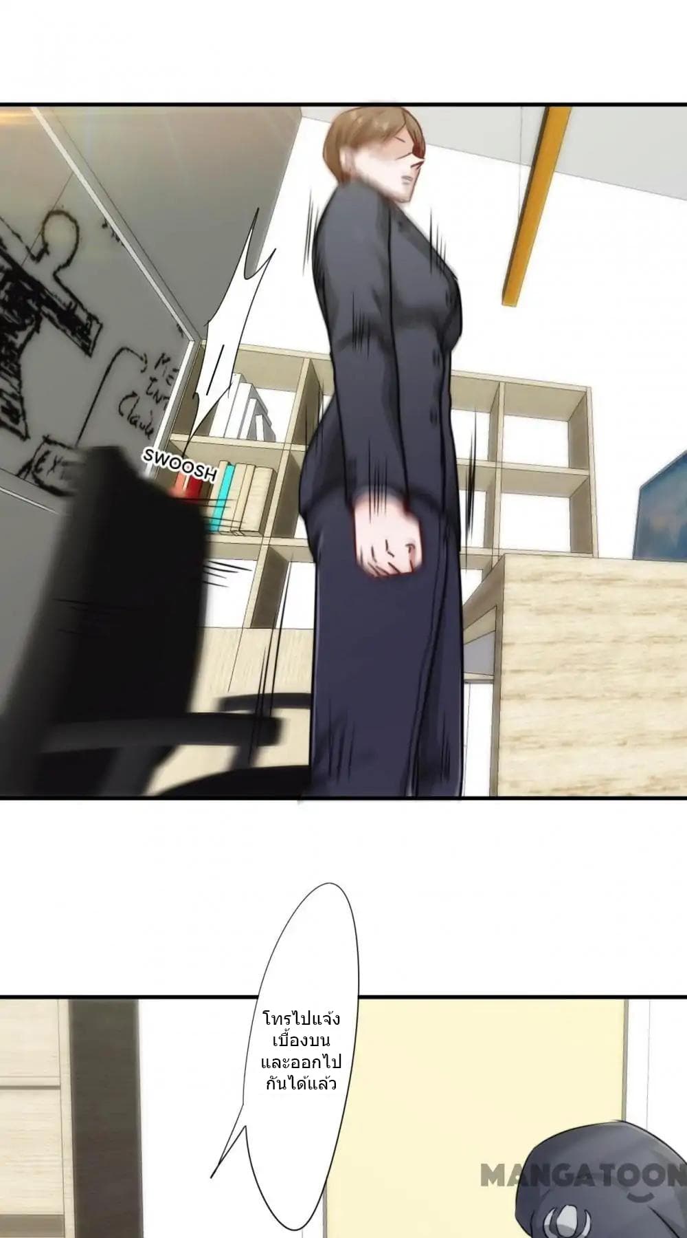 Strongest Worker page 6