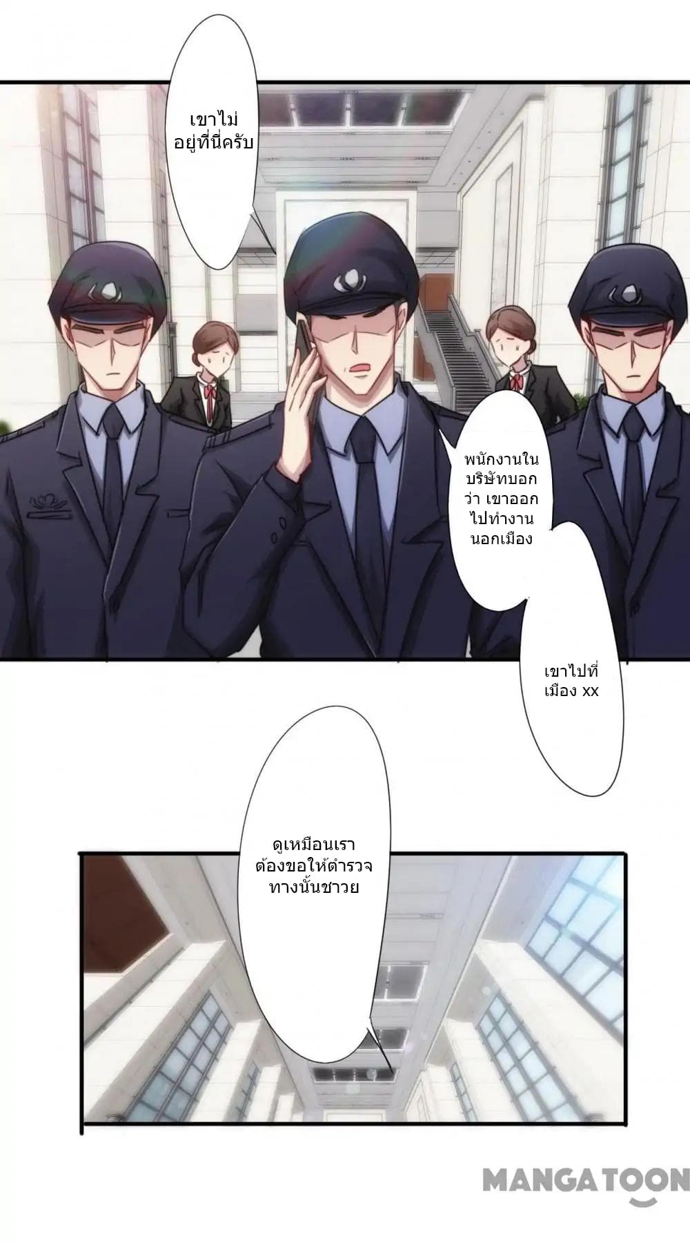 Strongest Worker page 2