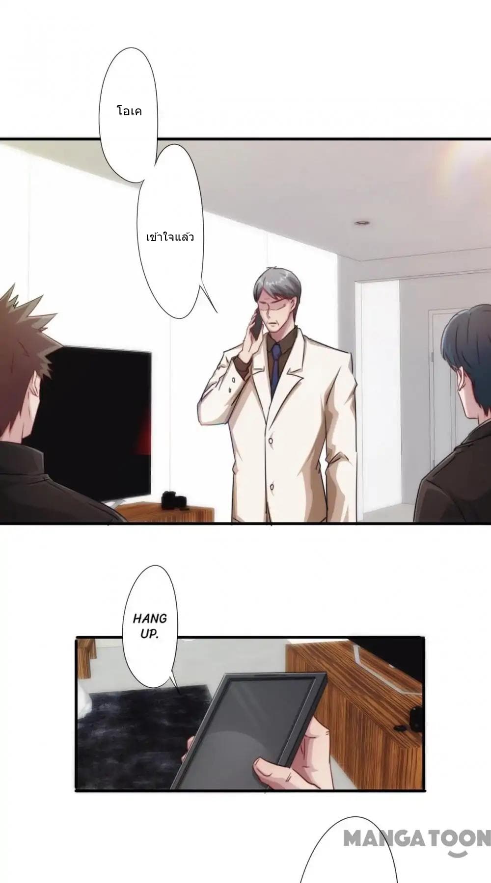 Strongest Worker page 3
