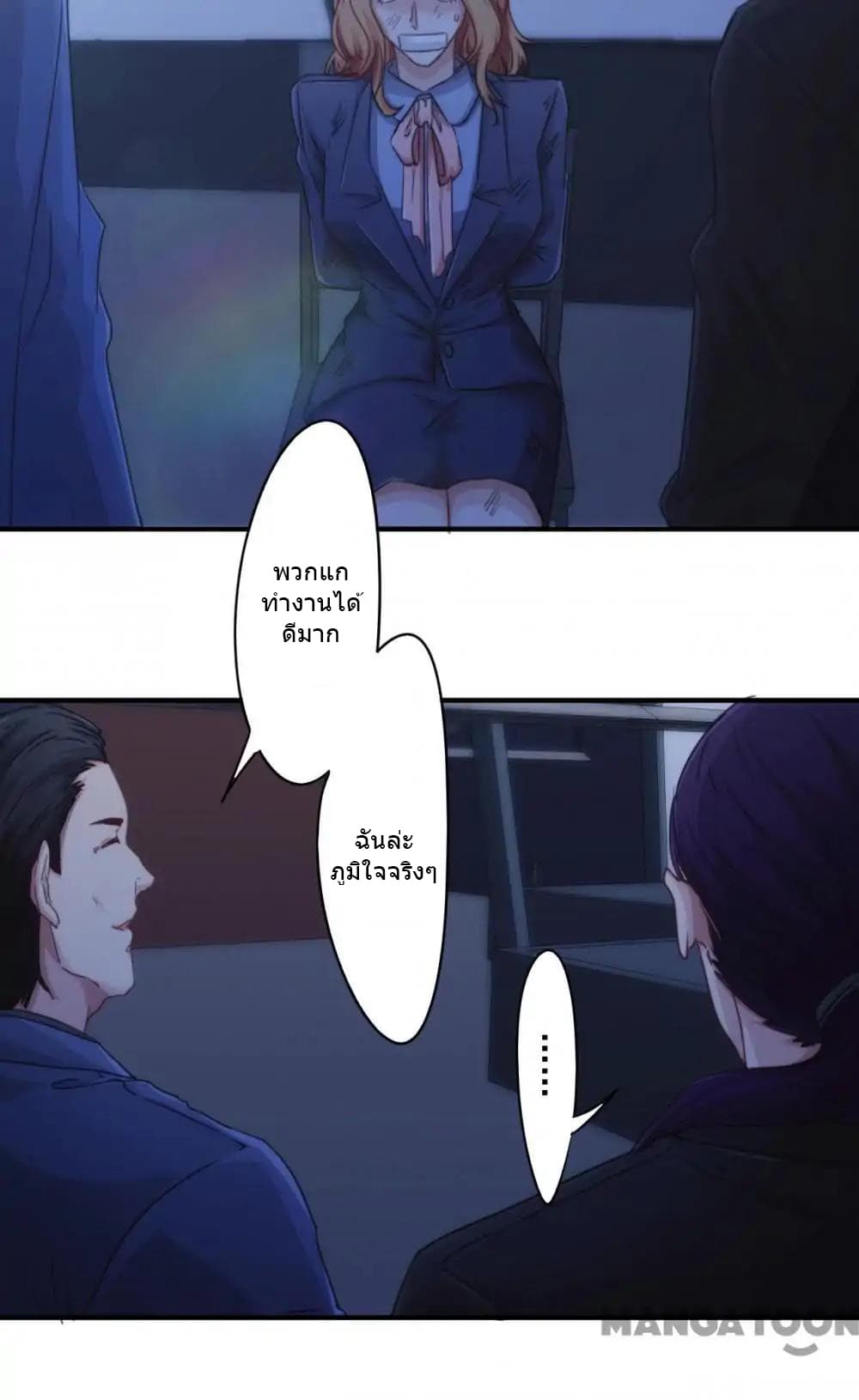 Strongest Worker page 9
