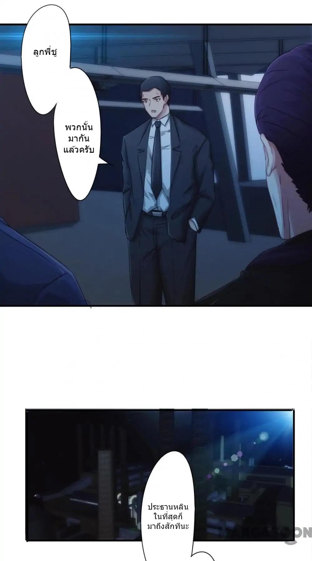 Strongest Worker page 10