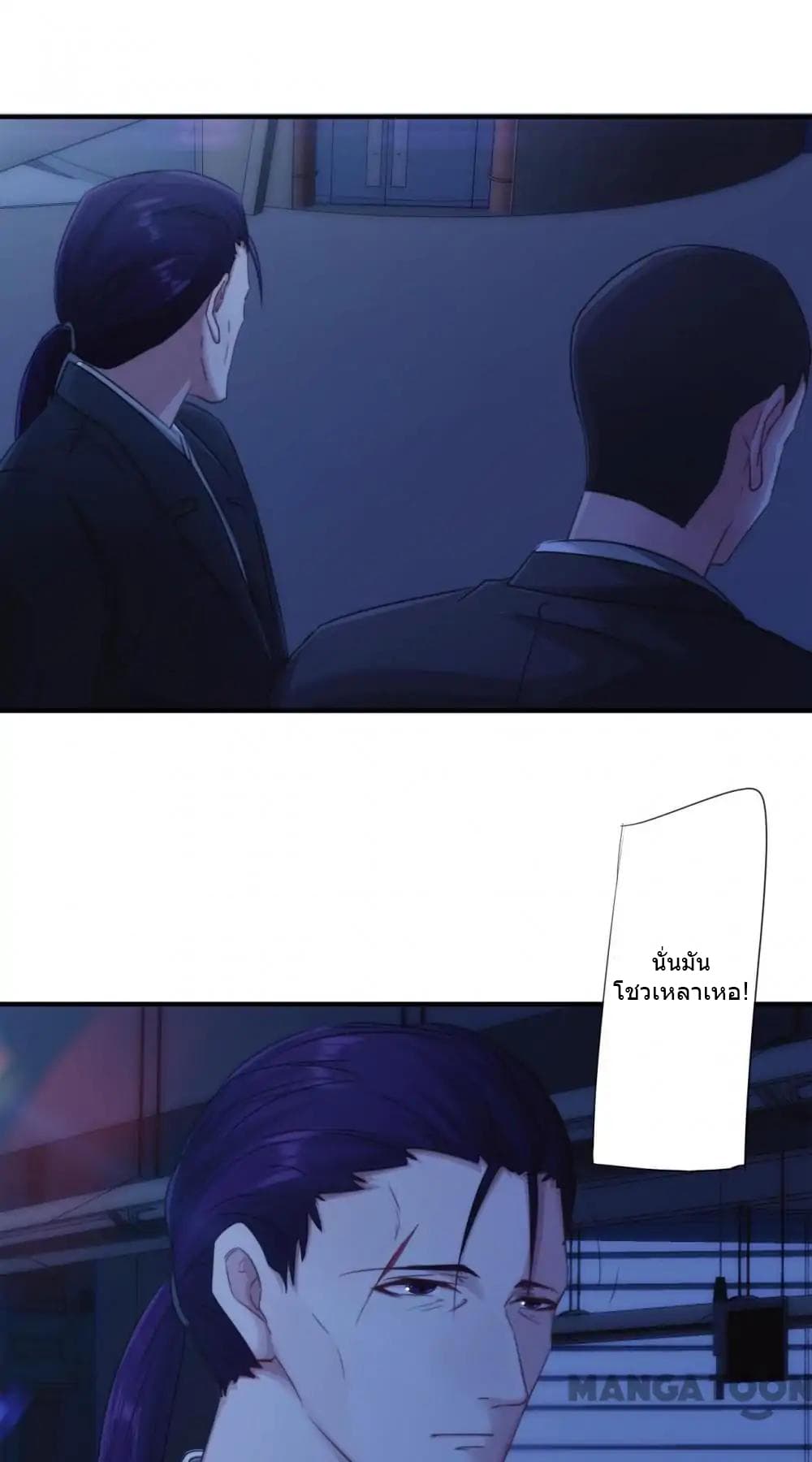 Strongest Worker page 6