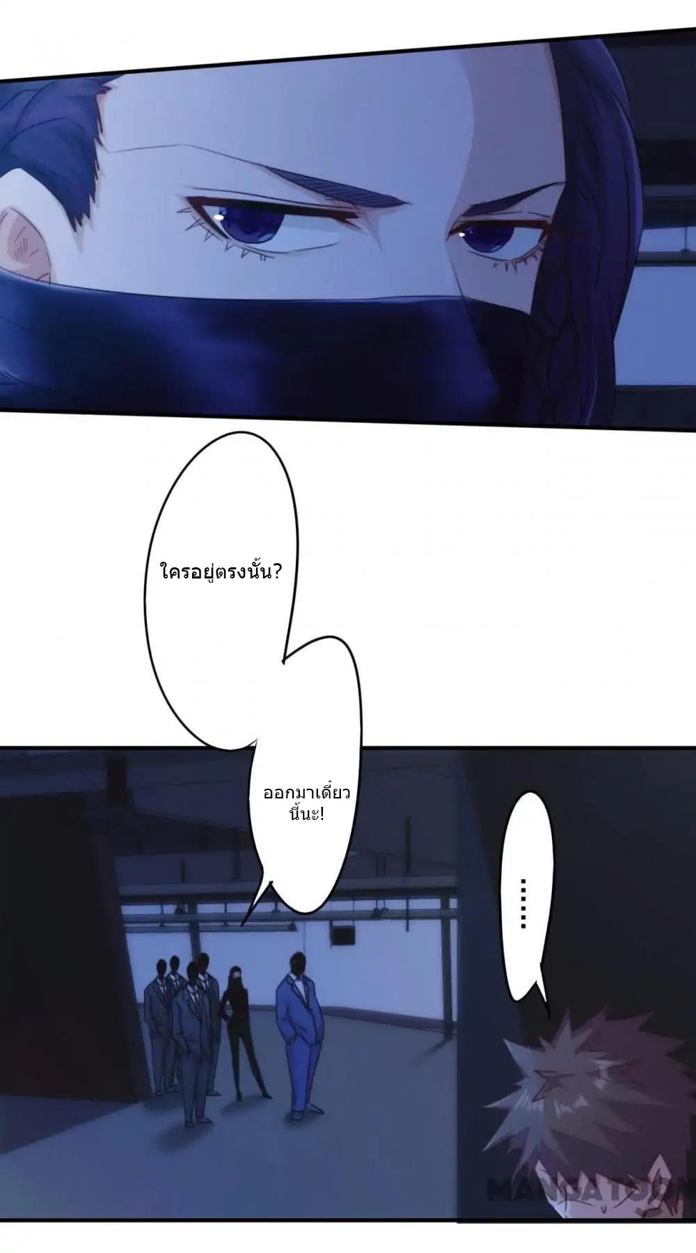 Strongest Worker page 10