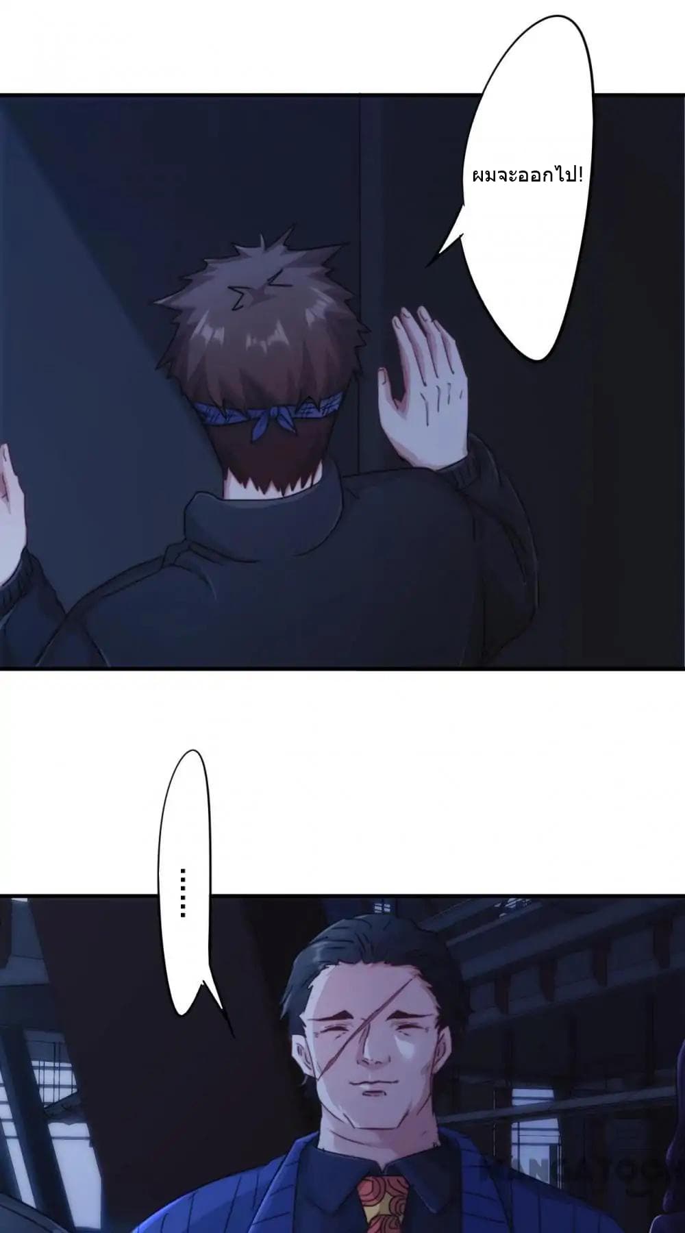 Strongest Worker page 2