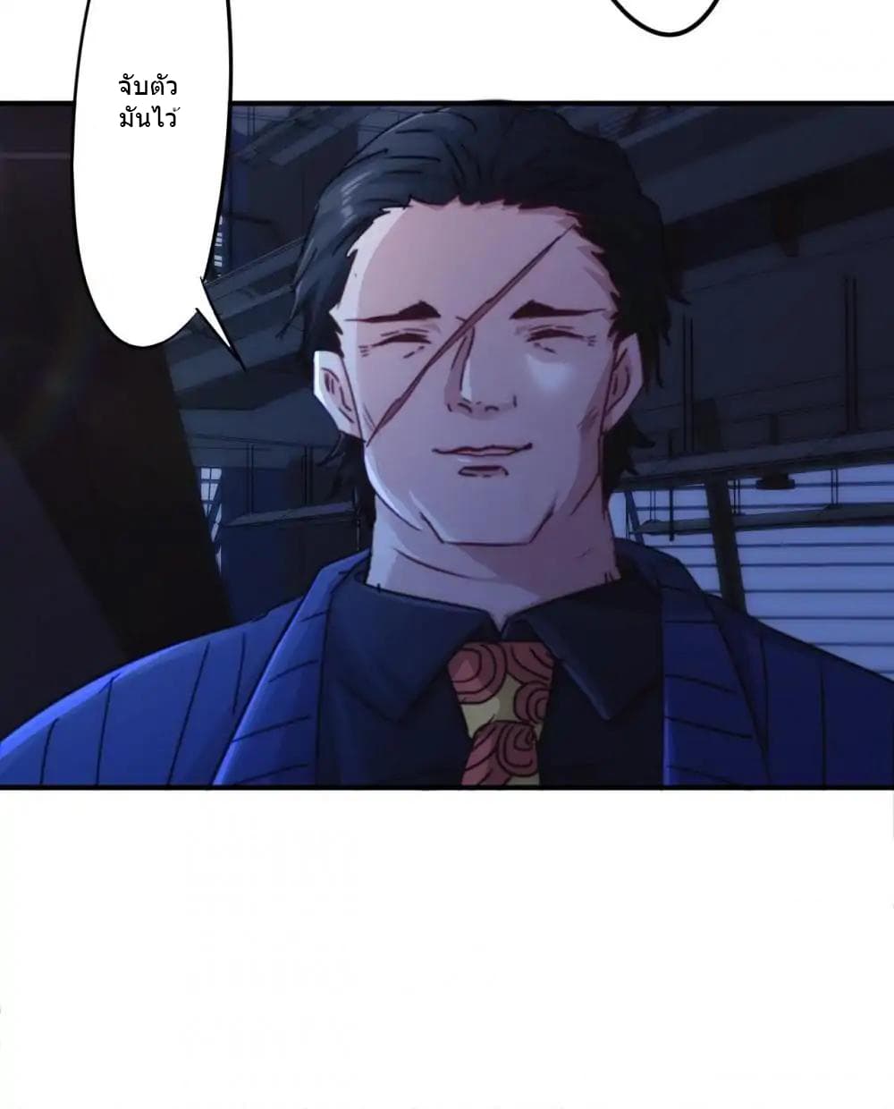 Strongest Worker page 5